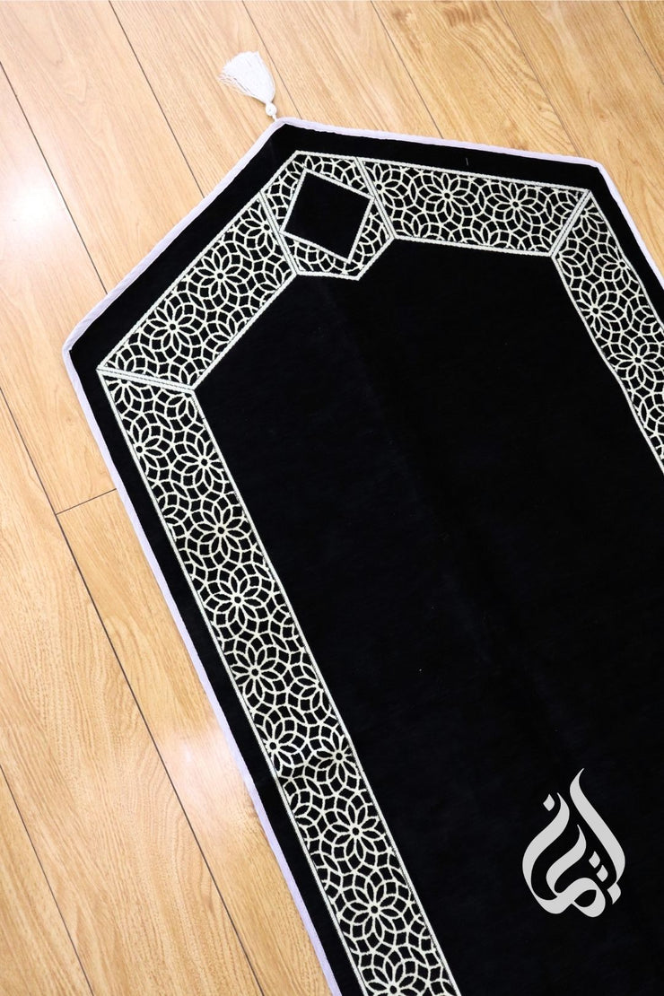 Prayer Mat - Baiti