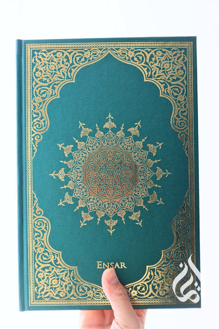 Qur'an - Arabic only with QR code recitation & translation - 19cm x 28cm