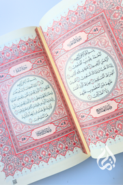 Qur'an - Arabic only with QR code recitation & translation - 19cm x 28cm