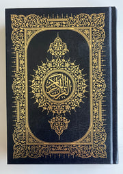 Holy Quran - 14cm x 20cm