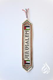 Palestinian Places Bookmarks - Made in Palestine