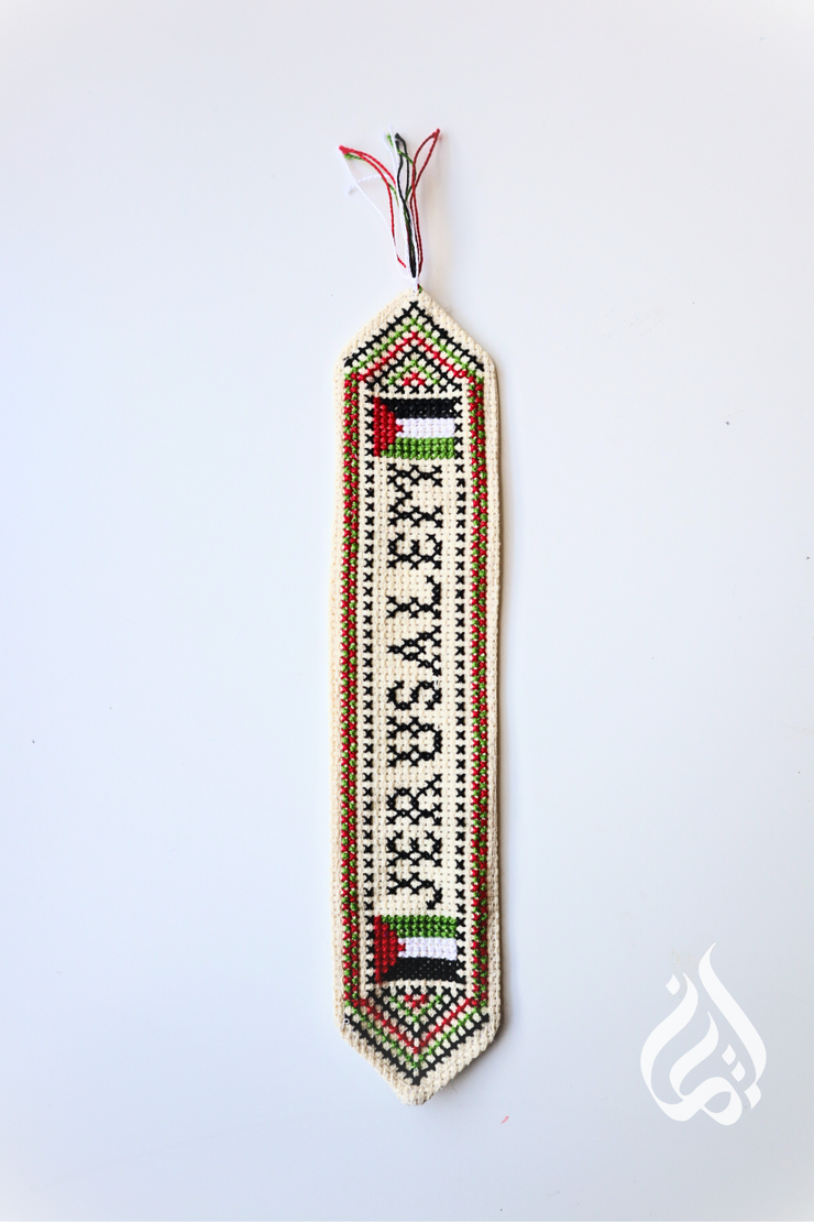 Palestinian Places Bookmarks - Made in Palestine