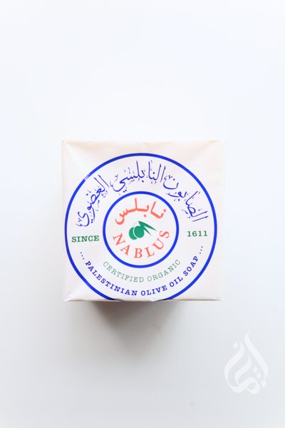 Traditional Organic Olive Oil Soap - Made in Palestine