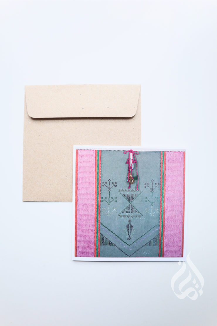 Najat Art Cards