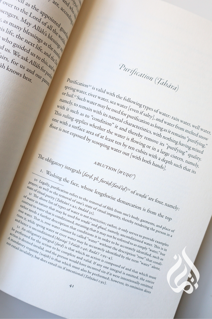 Ascent to Felicity by Al-Shurunbulali