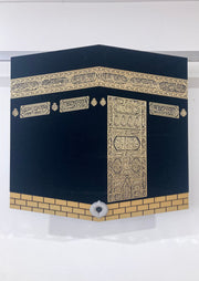 Ka'bah Frame