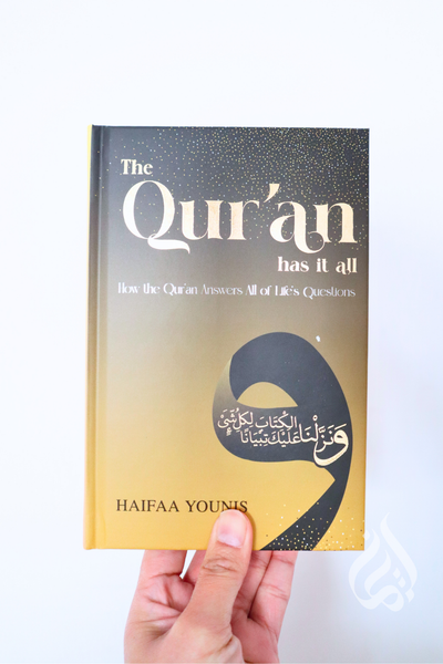The Qur'an Has It All by Haifaa Younis