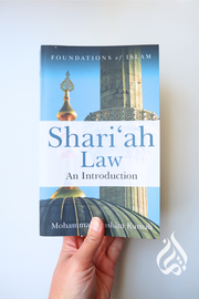 Shari'ah Law: An Introduction