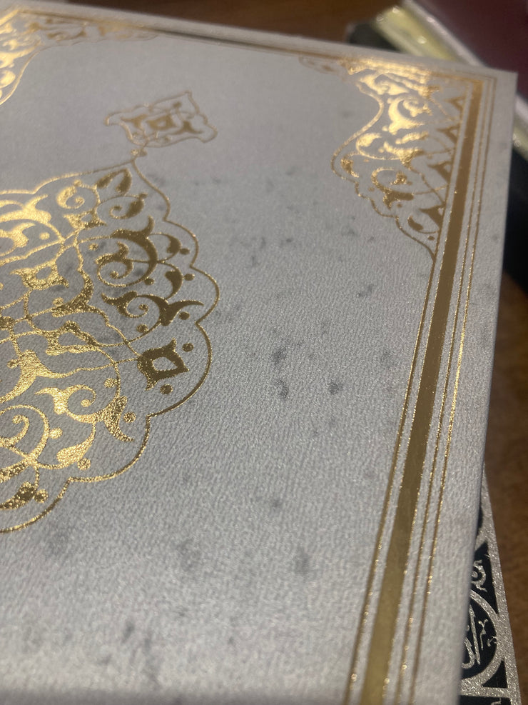 Qur'an in Ka'bah Door Sliding Box