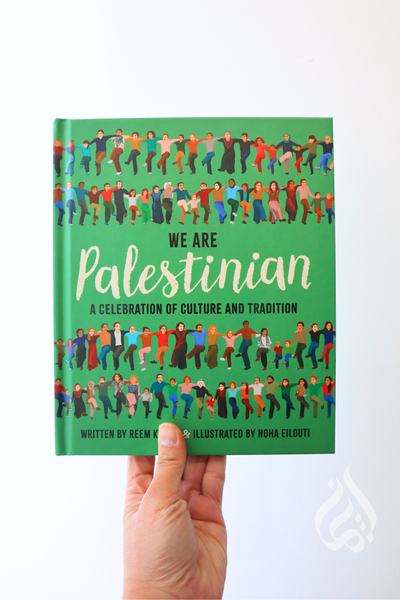 We Are Palestinian