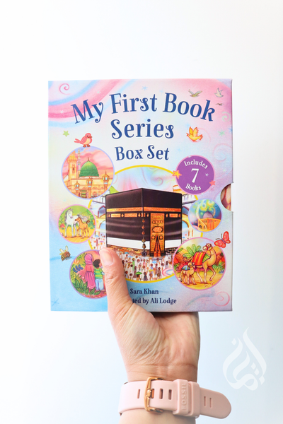 My First Book Series (Box Set) by Sara Khan