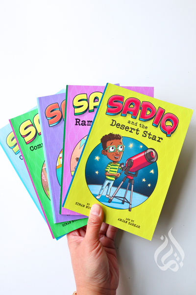 Sadiq Book Bundle
