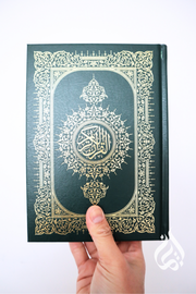 Holy Quran - 14cm x 20cm