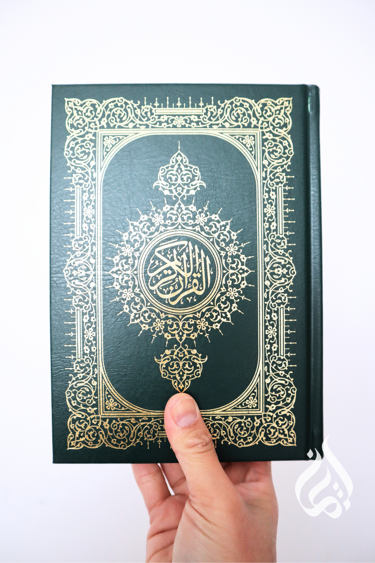 Holy Quran - 14cm x 20cm