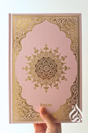 Qur'an - Arabic only with QR code recitation & translation - 19cm x 28cm