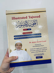 Illustrated Tajweed In English by Dr. Aiman Rusydi Suwaid