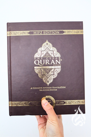 The Clear Quran - with Arabic text (Hifz Edition)
