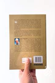 The Lawful and the Prohibited in Islam by Al-Qaradawi