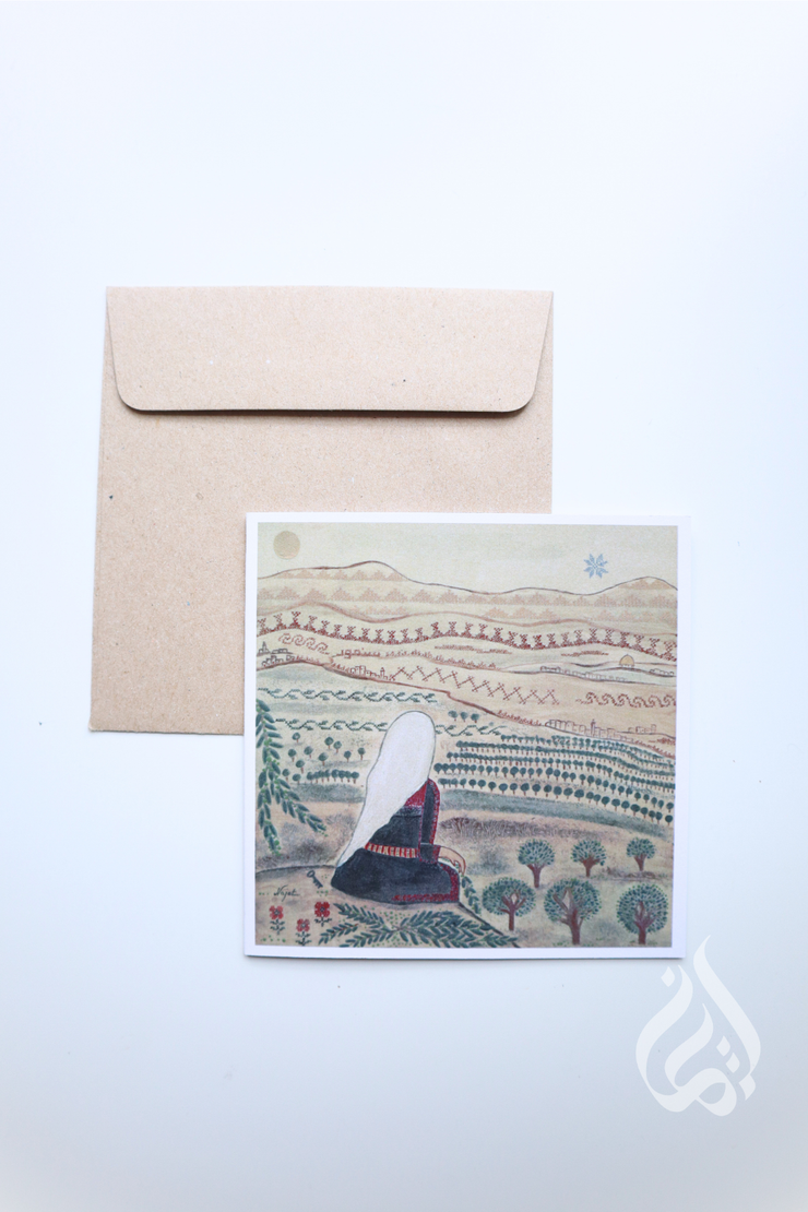 Najat Art Cards