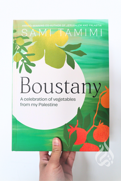 Boustany: A Celebration of Vegetables from My Palestine