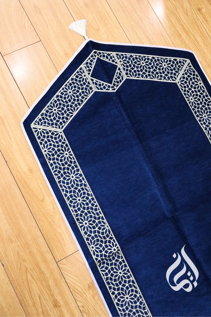Prayer Mat - Baiti