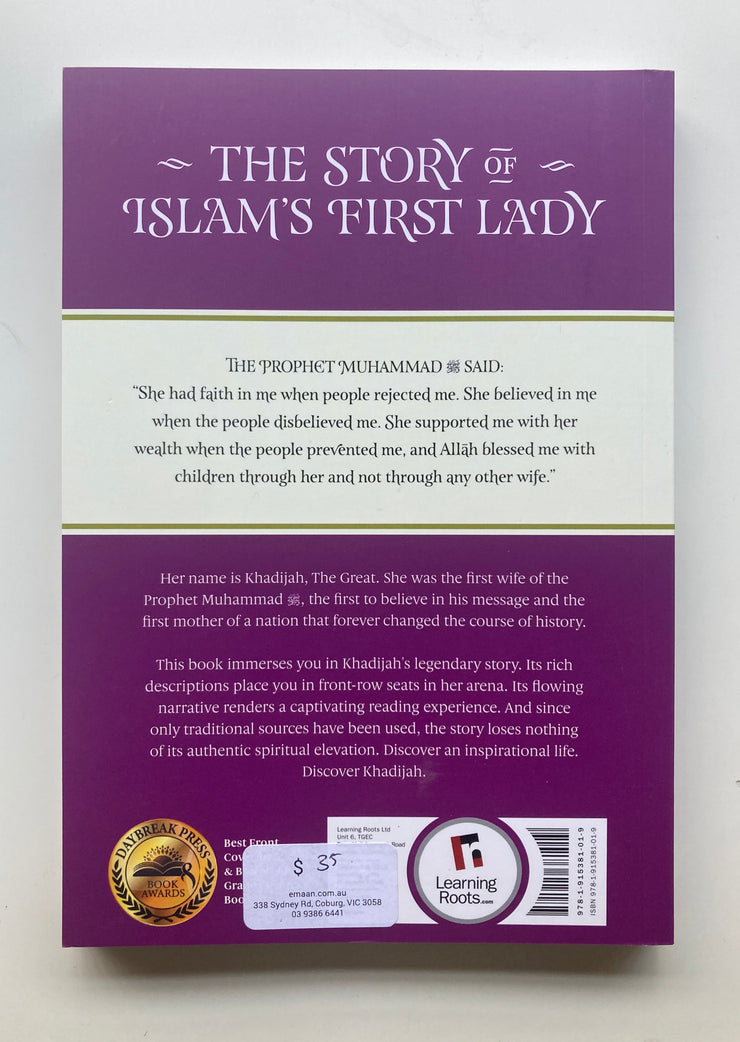 Khadijah: the Story of Islam’s First Lady by Fatima Barkatulla