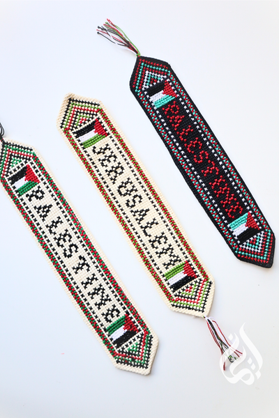 Palestinian Places Bookmarks - Made in Palestine