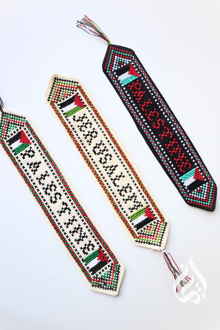 Palestinian Places Bookmarks - Made in Palestine