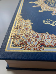 Tajweed Quran - 25cm x 35cm