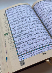 Tajweed Quran - 14cm x 20cm