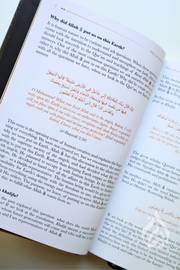 The Qur'an Has It All by Haifaa Younis