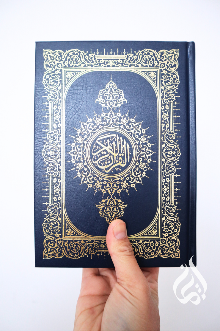 Holy Quran - 14cm x 20cm