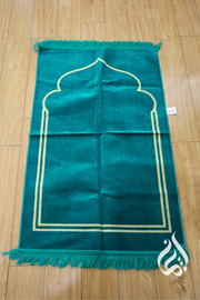 Prayer Mat - Tawakkul Plain (Regular)