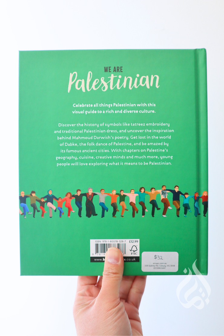 We Are Palestinian