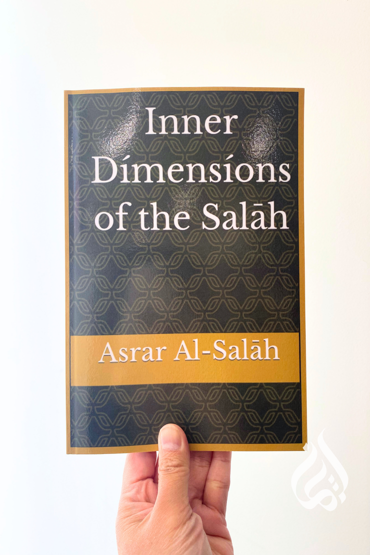 Inner Dimensions of the Salah: Asrar Al-Salah (Prayer)