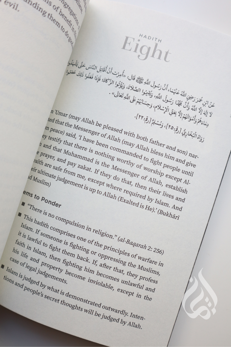 The 40 Hadith of Imam Nawawi: Timeless Wisdom & Gems