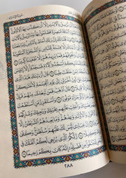 Holy Quran - 14cm x 20cm