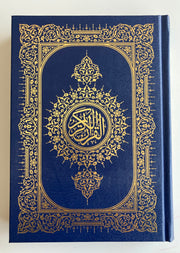 Holy Quran - 14cm x 20cm