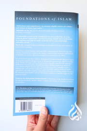 Shari'ah Law: An Introduction