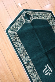 Prayer Mat - Baiti