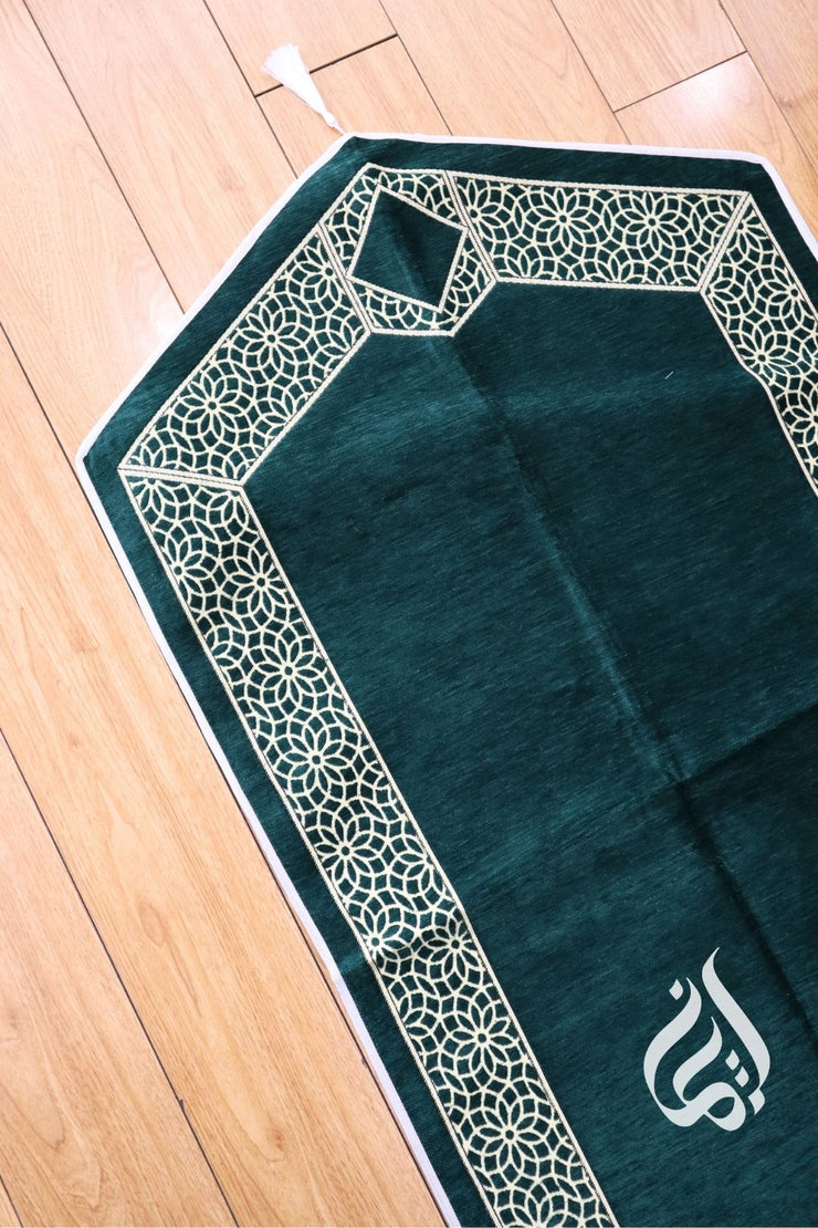 Prayer Mat - Baiti