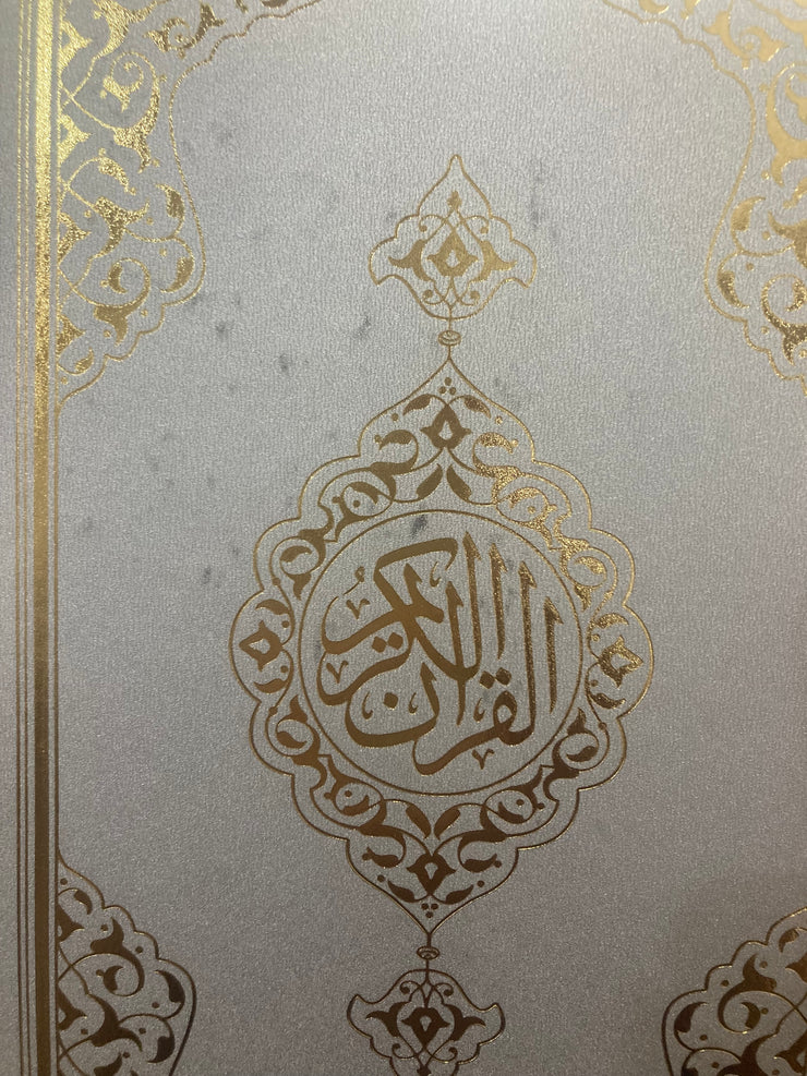Qur'an in Ka'bah Door Sliding Box