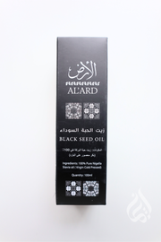 Al-Ard cold-pressed Black Seed Oil from Palestine