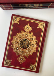 Holy Quran 17cm x 24cm (5 Juzus x 6 parts)