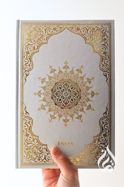Qur'an - Arabic only with QR code recitation & translation - 19cm x 28cm