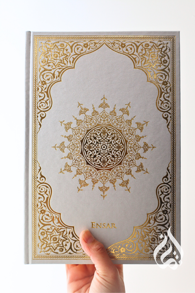 Qur'an - Arabic only with QR code recitation & translation - 19cm x 28cm