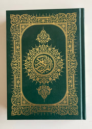 Holy Quran - 14cm x 20cm