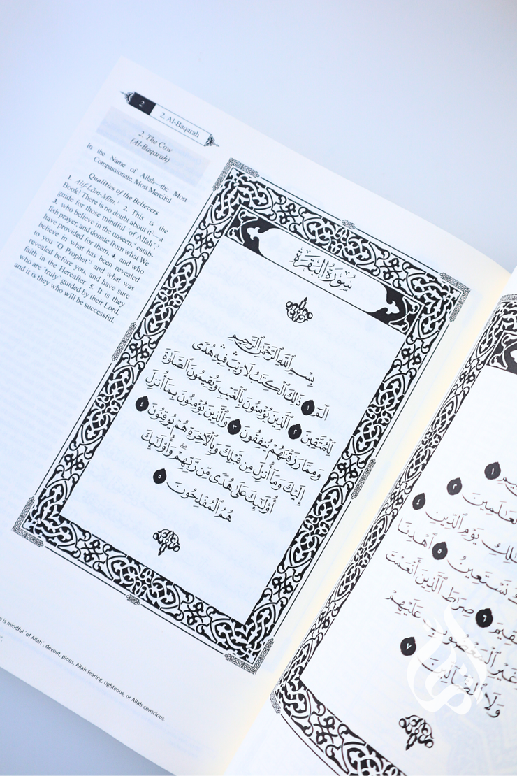 The Clear Quran - with Arabic text (Hifz Edition)
