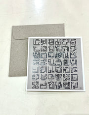 Najat Art Cards