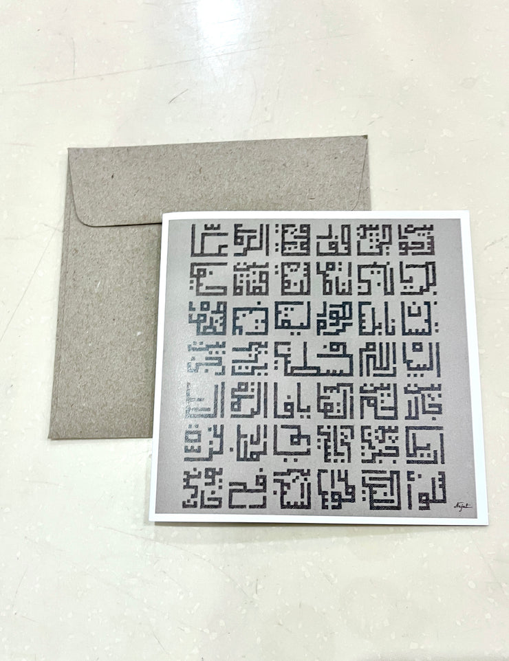 Najat Art Cards